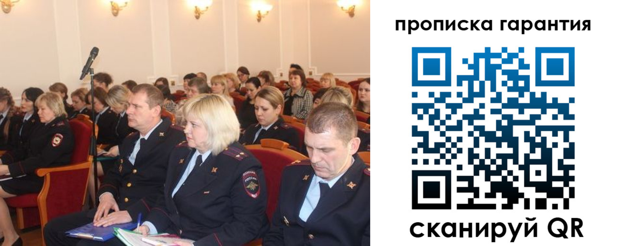временная регистрация недорого в Александрове