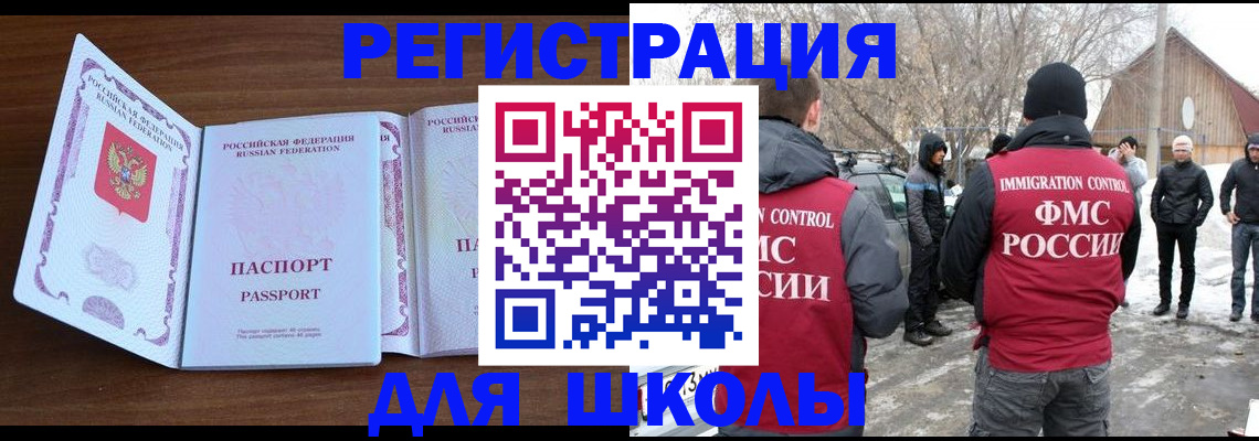 прописка гарантия в Александрове