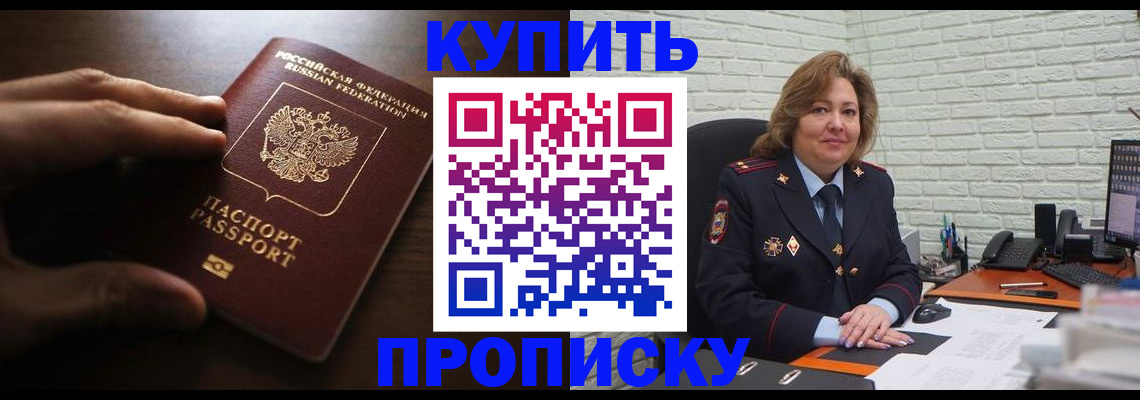 миграционный учет в Александрове