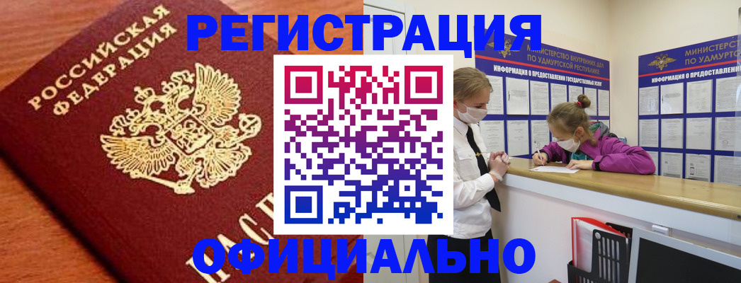 найти адрес прописки в Александрове